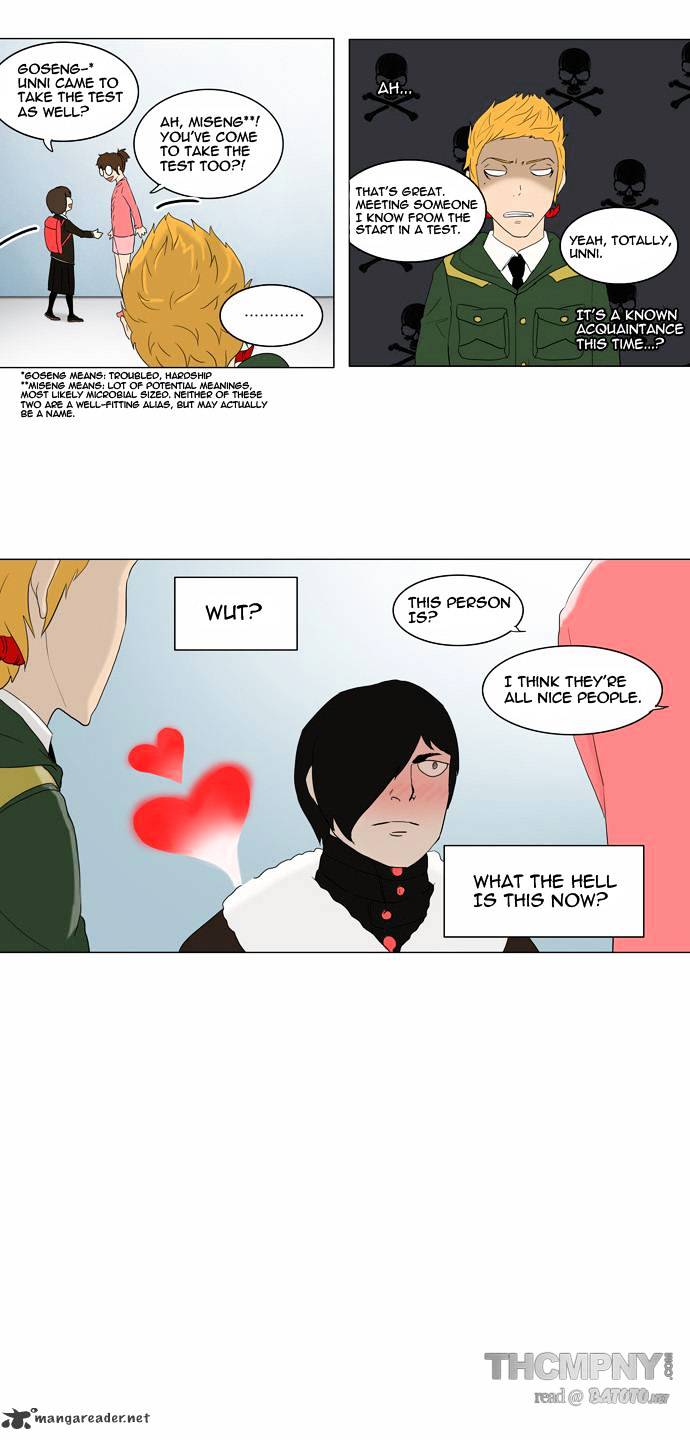 Tower of God, Chapter 82 image 16